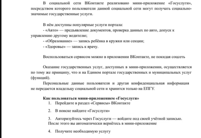 2023-12-07_11-05-22 — копия.png